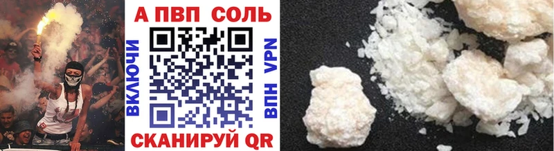 Альфа ПВП VHQ Ковдор