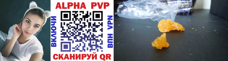 ОМГ ОМГ зеркало Ковдор Alfa_PVP VHQ