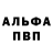 Amphetamine Розовый TruLee Legendary