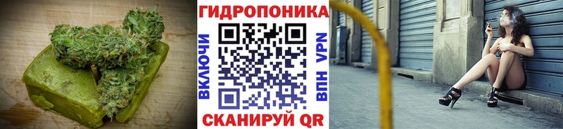 Canna-Cookies марихуана Ковдор
