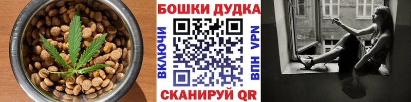 Еда ТГК марихуана  Ковдор 