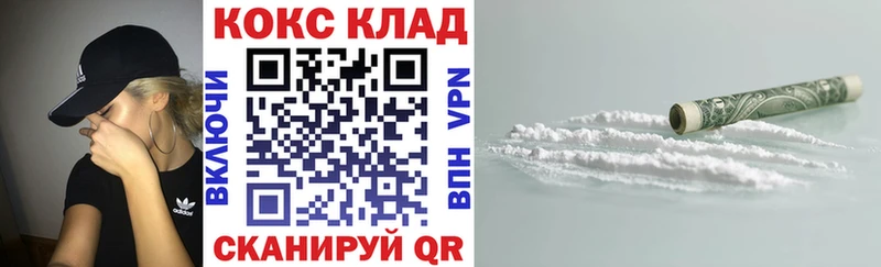 COCAIN FishScale  дарнет шоп  Ковдор 
