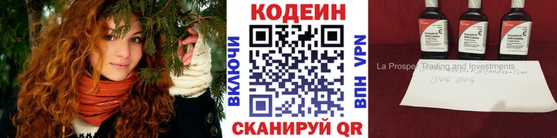 blacksprut сайт  Ковдор  Кодеин напиток Lean (лин) 