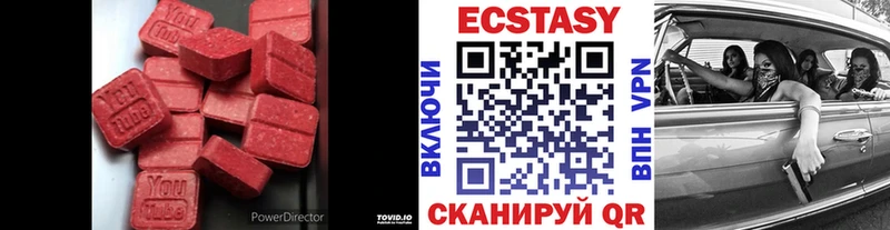 Экстази XTC  blacksprut ссылка  Ковдор 