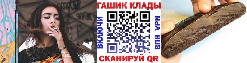 ГАШИШ Ice-O-Lator  Ковдор 