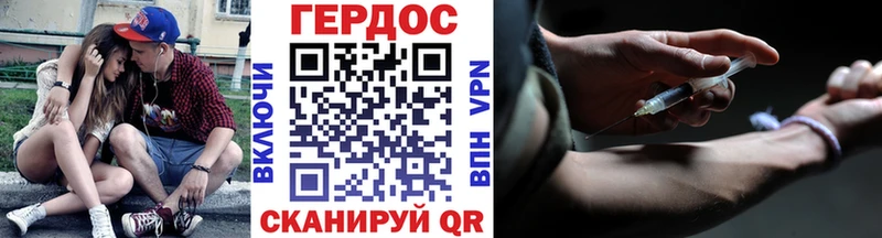 маркетплейс телеграм Ковдор ГЕРОИН VHQ