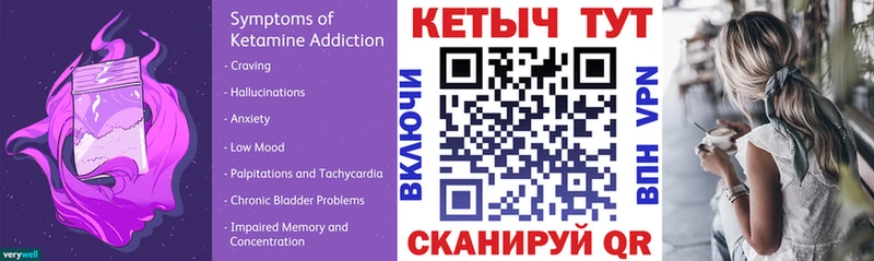 купить наркоту  Ковдор  КЕТАМИН ketamine 