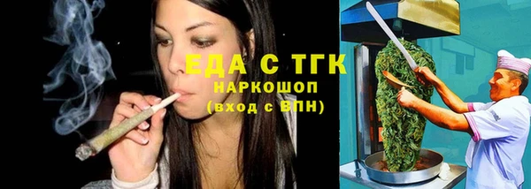 марихуана Абдулино