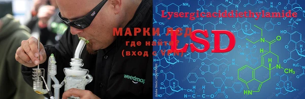 COCAINE Абаза