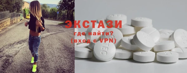 MDMA Premium VHQ Абинск