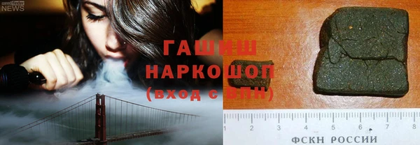 COCAINE Абаза