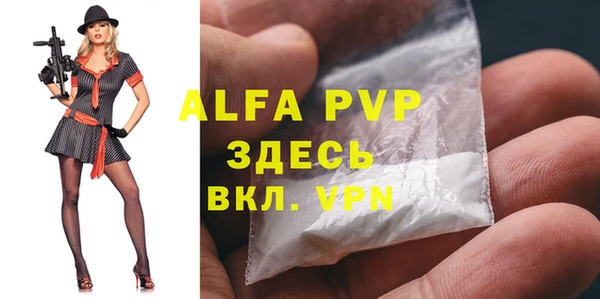 MDMA Premium VHQ Абинск