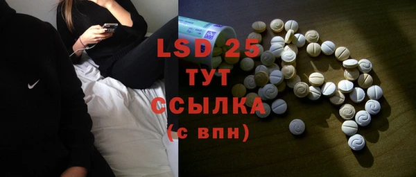 MDMA Premium VHQ Абинск
