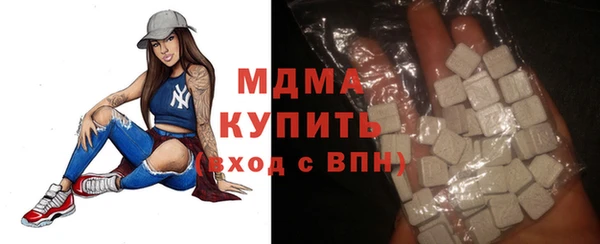 MDMA Premium VHQ Абинск