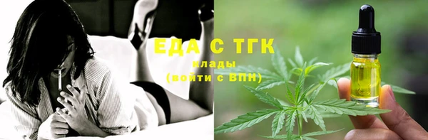 MDMA Premium VHQ Абинск