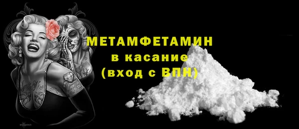 марихуана Абдулино
