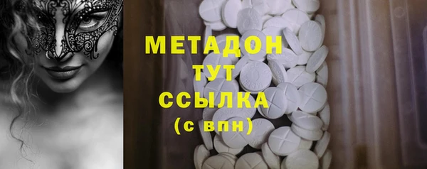 марихуана Абдулино