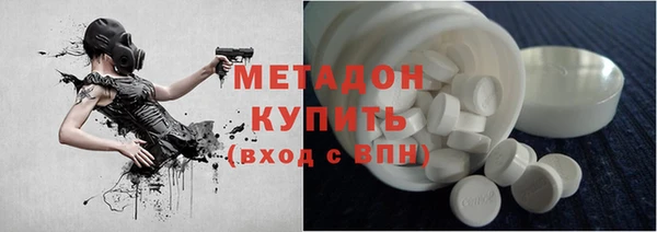 MDMA Premium VHQ Абинск