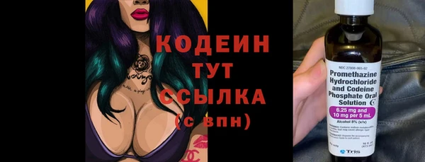 мефедрон VHQ Дмитровск
