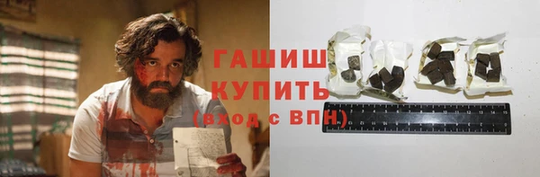 MDMA Premium VHQ Абинск