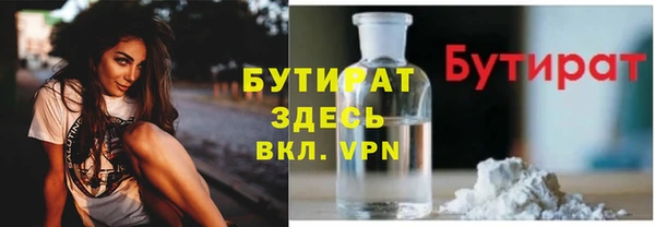 COCAINE Абаза