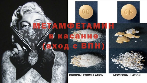 COCAINE Абаза