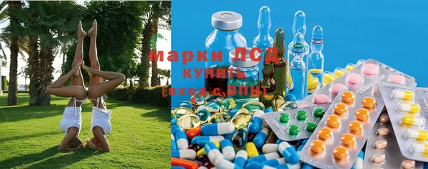 COCAINE Абаза