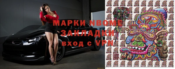 MDMA Premium VHQ Абинск