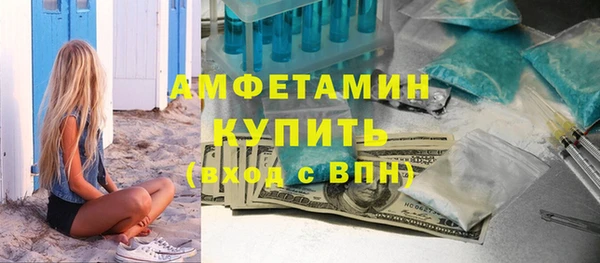 MDMA Premium VHQ Абинск
