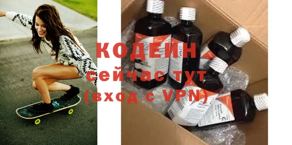 COCAINE Абаза