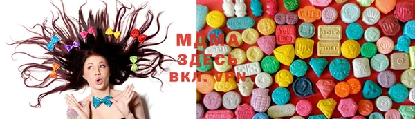 COCAINE Абаза