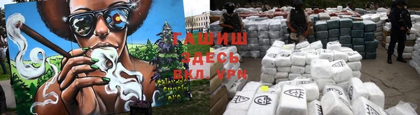 COCAINE Абаза