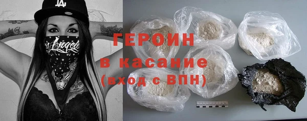COCAINE Абаза