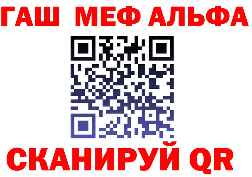A PVP Crystall зеркало это кракен Ковдор