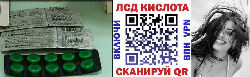 Лсд 25 экстази ecstasy  Ковдор 