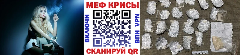 МЯУ-МЯУ mephedrone  MEGA рабочий сайт  Ковдор 
