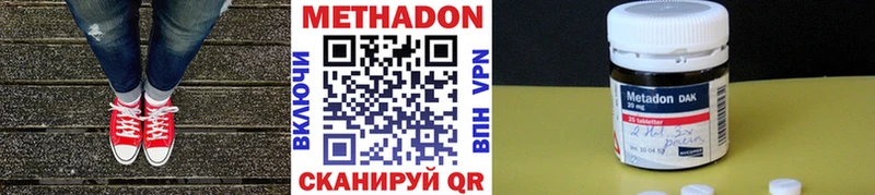 МЕТАДОН мёд  Ковдор 