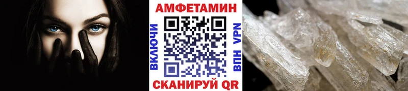 Первитин Methamphetamine  Ковдор 