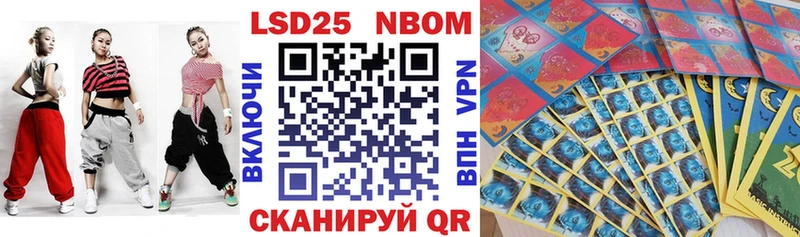 Наркотические марки 1,8мг  купить наркоту  Ковдор 