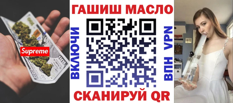 продажа наркотиков  кракен как зайти  Дистиллят ТГК гашишное масло  Ковдор 